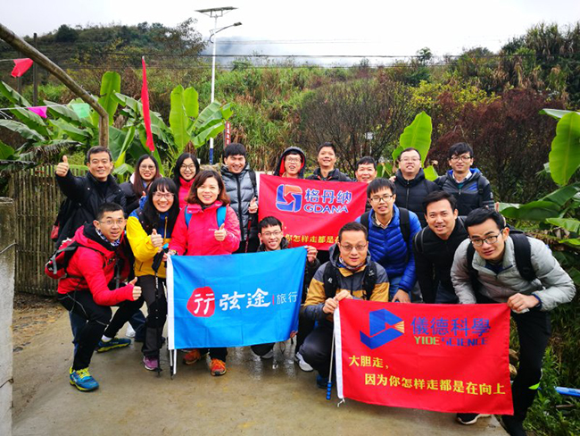 微信图片_20181214153105.jpg