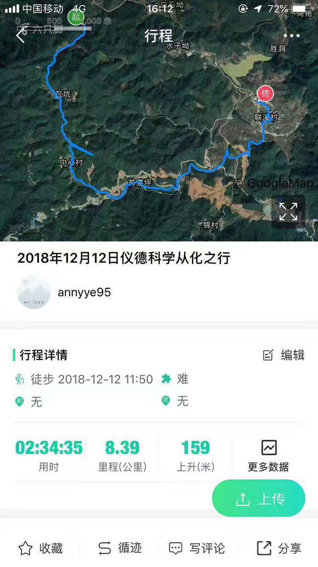 微信图片_20181214153115.jpg