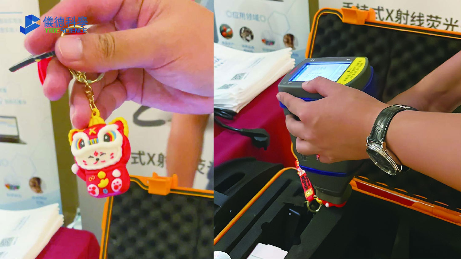 手持式光谱仪检测玩具