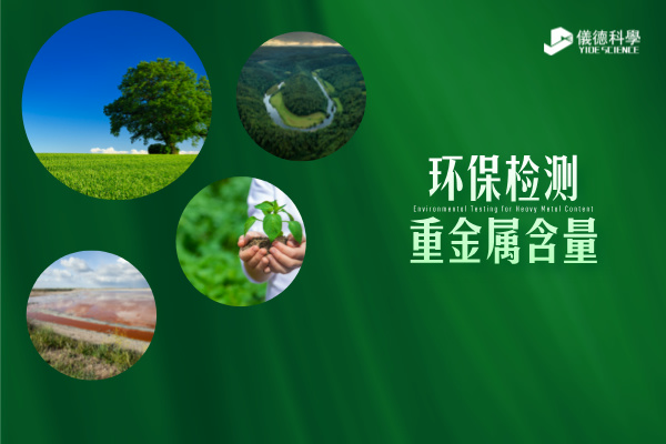 直读光谱仪