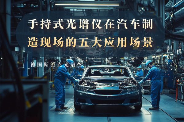 汽车行业 汽车行业