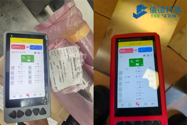 斯派克手持光谱仪 斯派克手持光谱仪