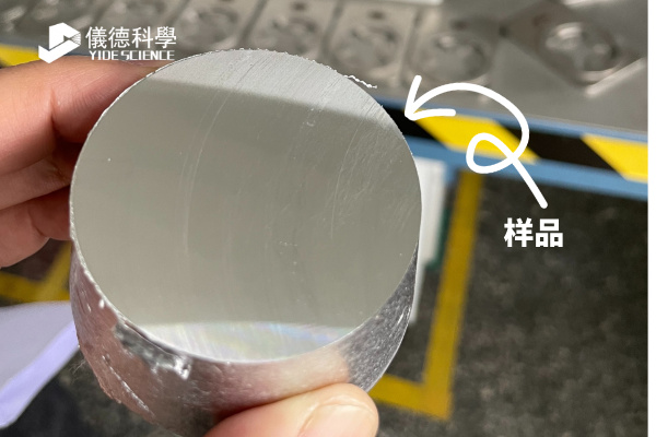 样品.jpg 样品.jpg