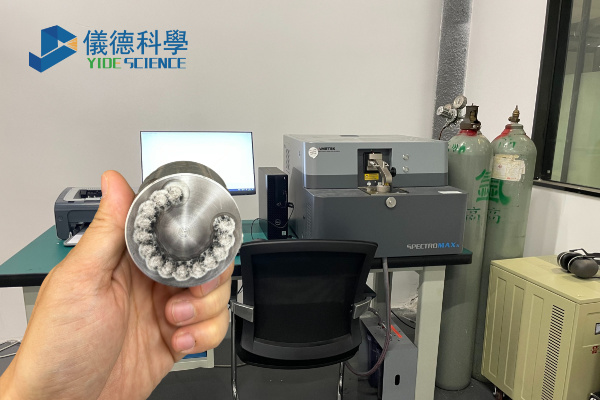 直读光谱仪-标样.jpg 直读光谱仪-标样.jpg