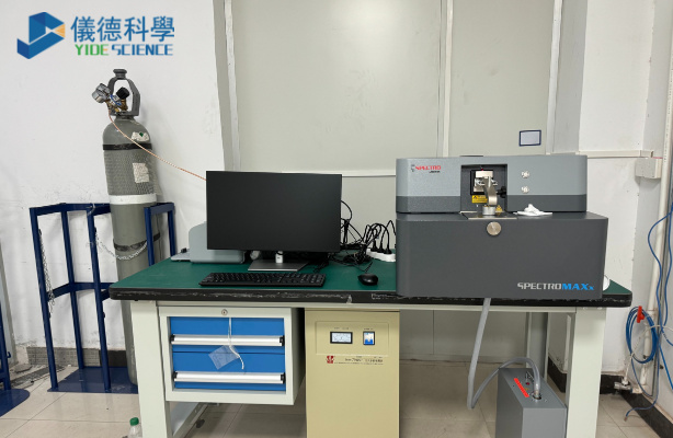 斯派克直读光谱仪 斯派克直读光谱仪