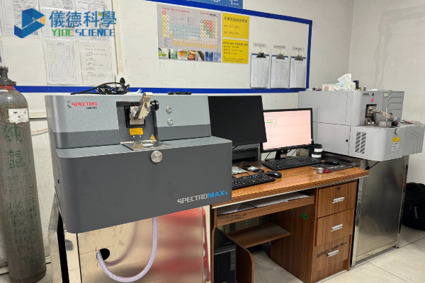 斯派克直读光谱仪