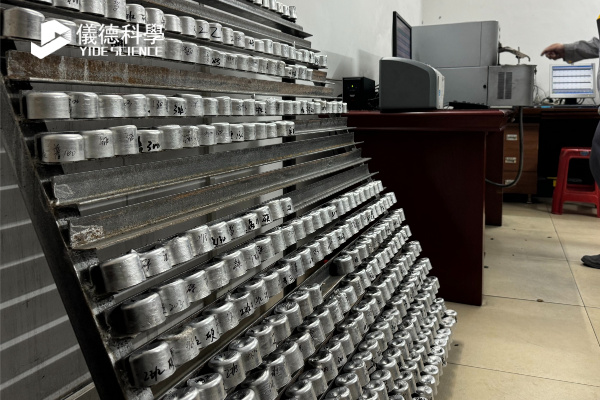 光谱标样 光谱标样