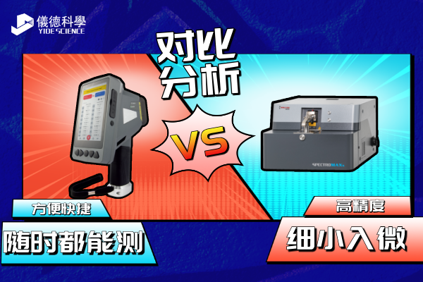 广州仪德.png