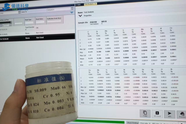 测样结果.png