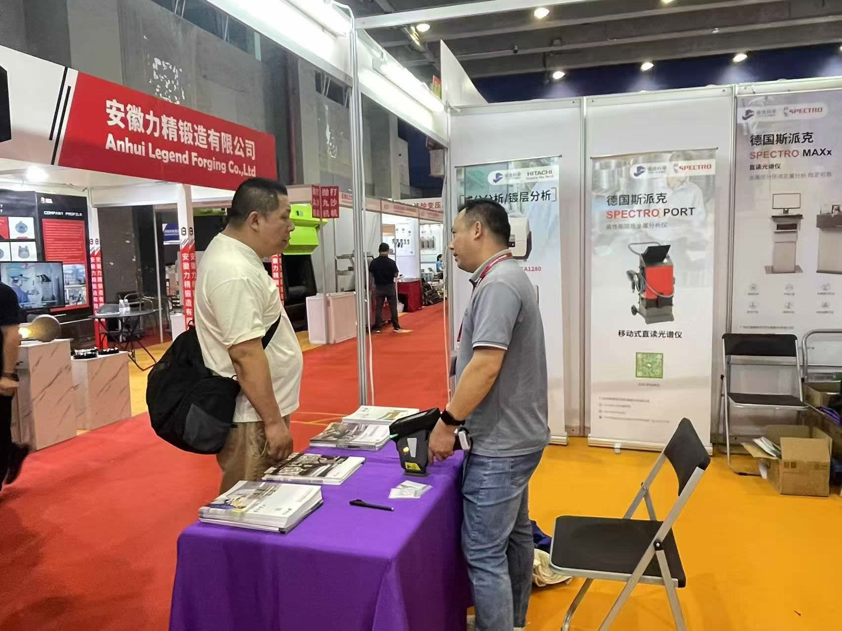 广州仪德亮相第25届广州国际铸造展览会