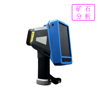 手持式矿石分析光谱仪  SPECTRO xSORT 德国斯派克