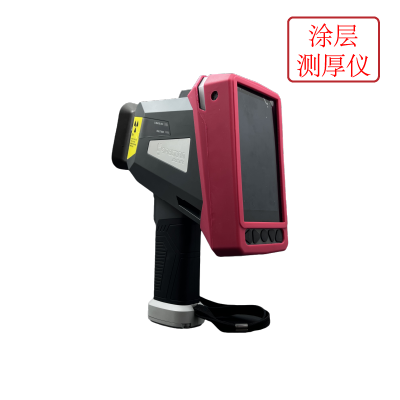 手持式XRF涂层测厚仪 德国斯派克